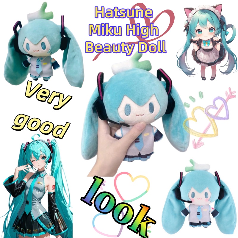 Anime Merchandise Bag - Hatsune Miku Dingbao series animation cartoon
