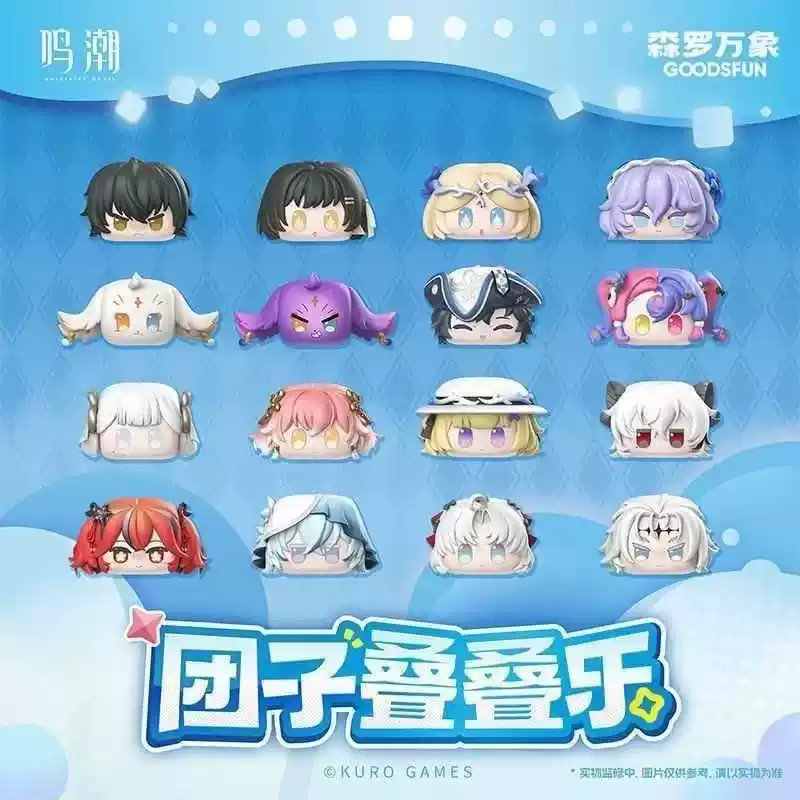 Official Wuthering Waves Merch - Unique Anime Merchandise 评论和价格