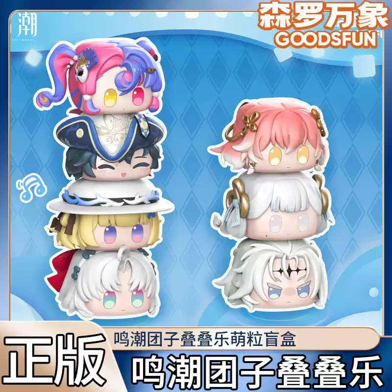 Official Wuthering Waves Merch - Unique Anime Merchandise 评论和价格