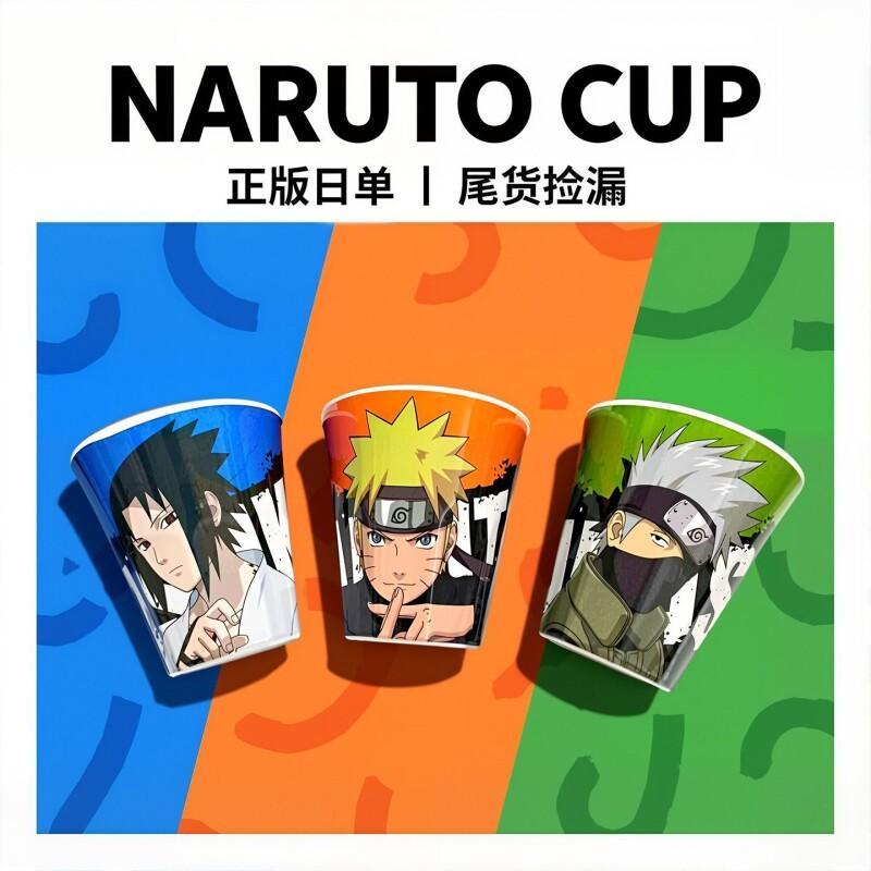 BANDAI Naruto Uzumaki Naruto U - Anime Merchandise For Kids 评论和价格