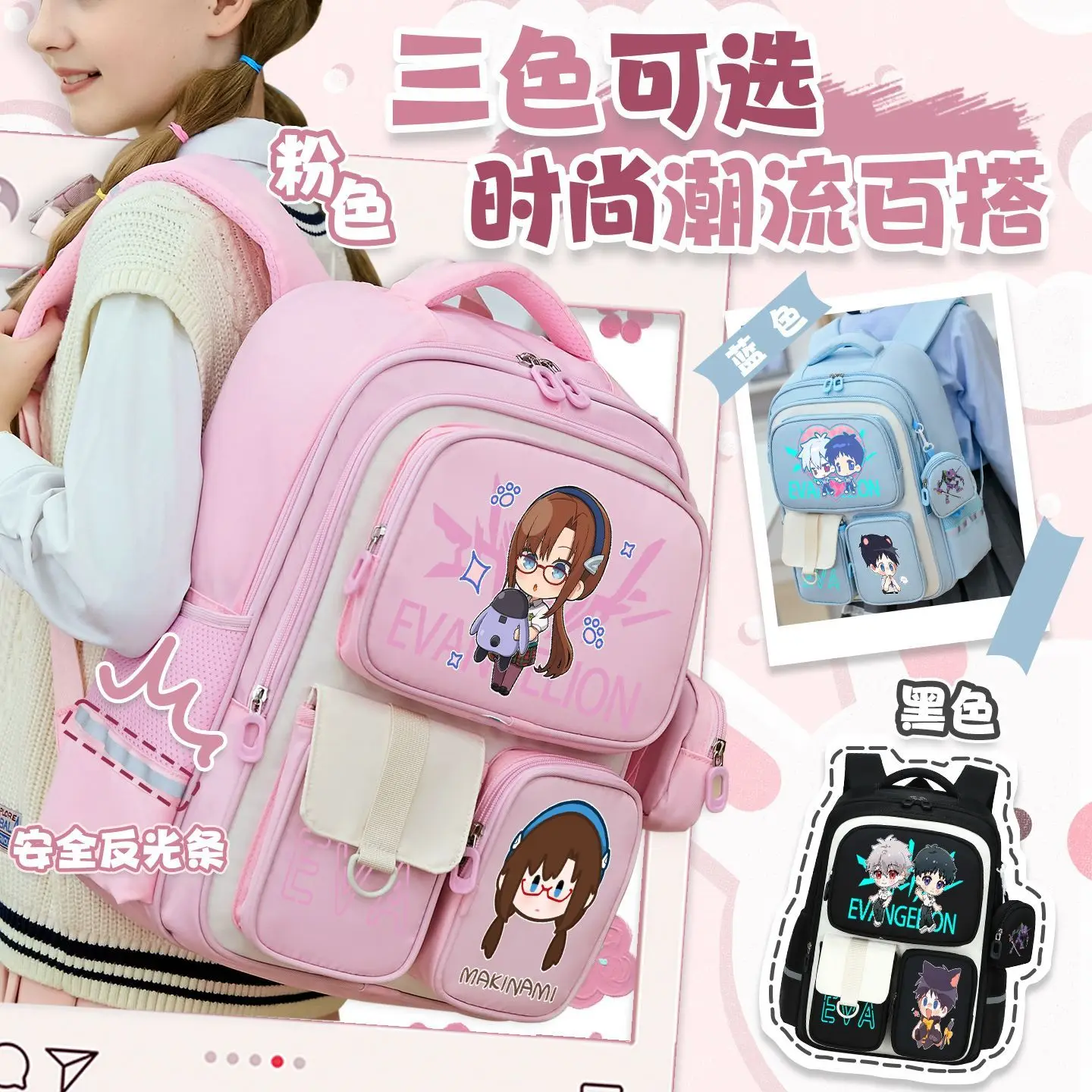 EVA Ayanami Rei Asuka Langley  - Anime Merchandise For Kids 评论和价格