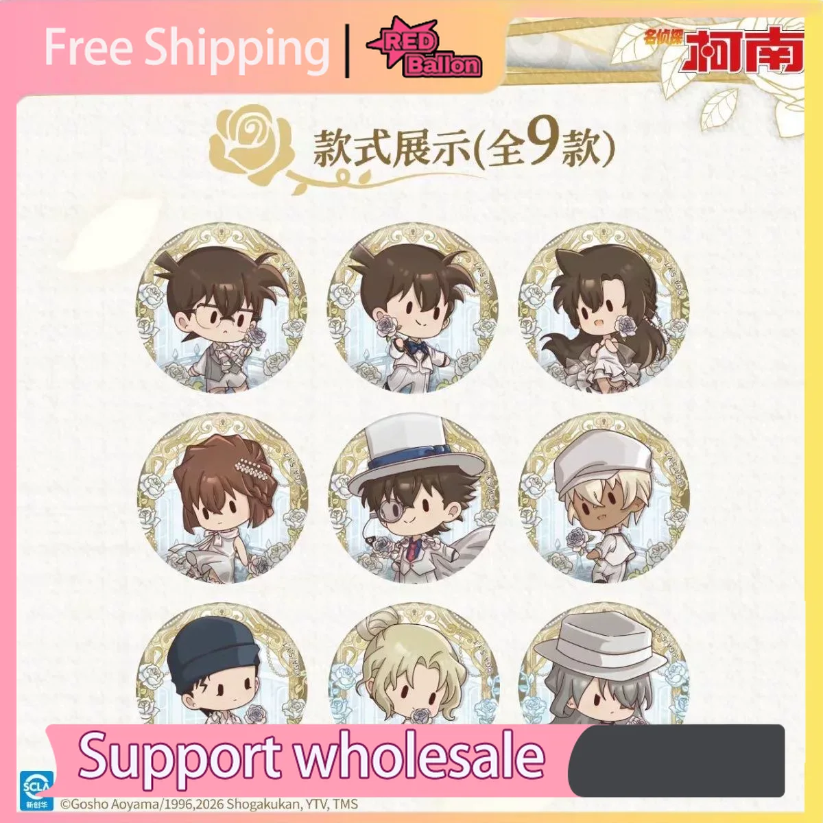 Authentic KAYOU Detective Cona - Anime Merchandise For Kids 评论和价格