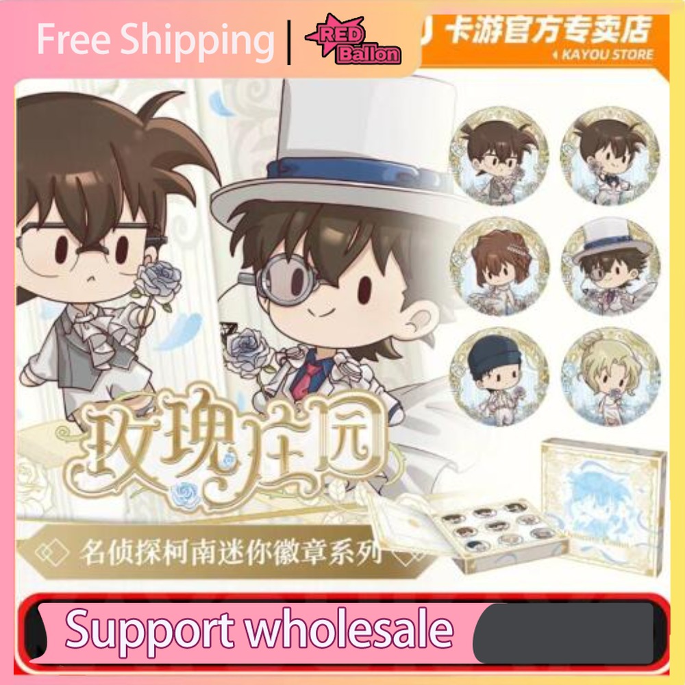Authentic KAYOU Detective Cona - Anime Merchandise For Kids 评论和价格