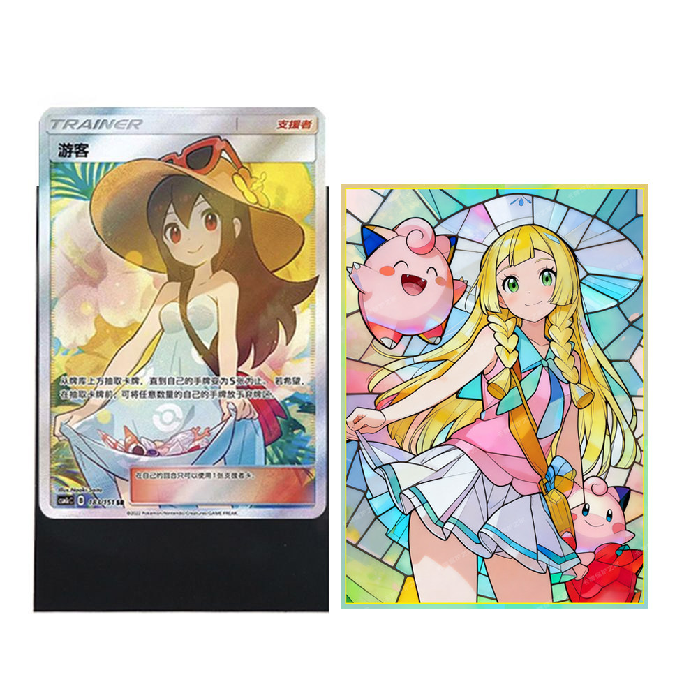 60PCS  Anime Pokemon Lillie Fi - Collector Card Sleeve 评论和价格
