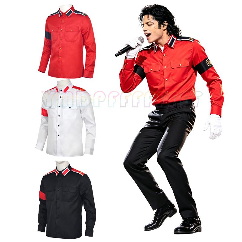 POP Michael Jackson anti war m - Anime Merchandise Men 评论和价格