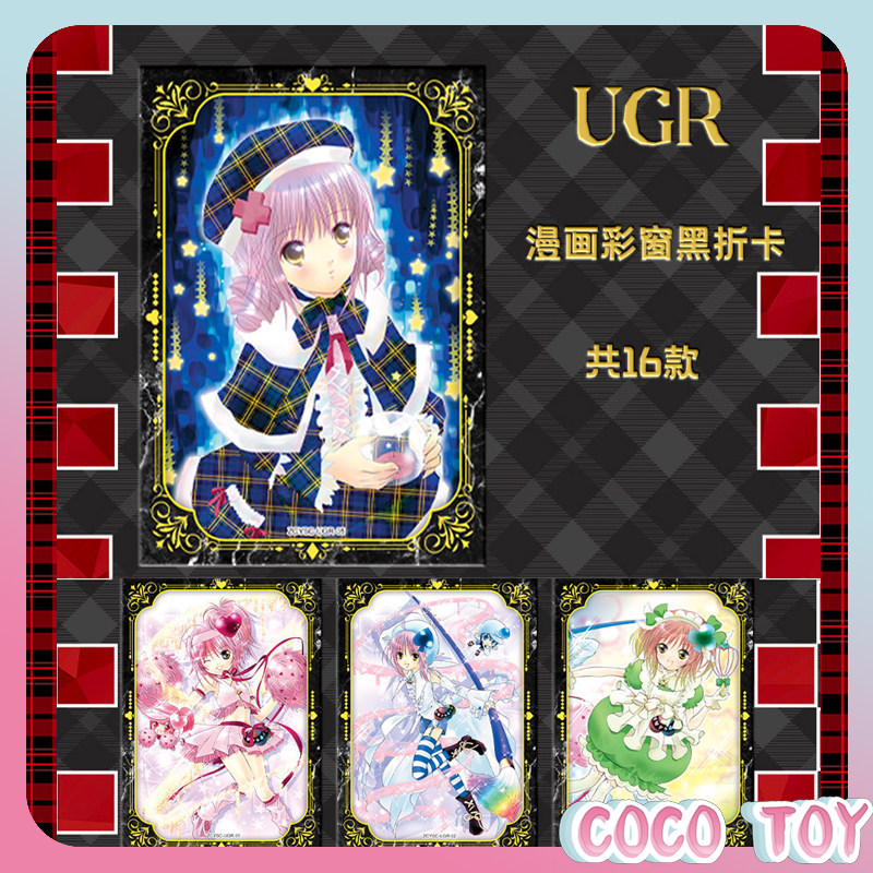【New Release】Officially Licens - Official Merchandise Anime 评论和价格