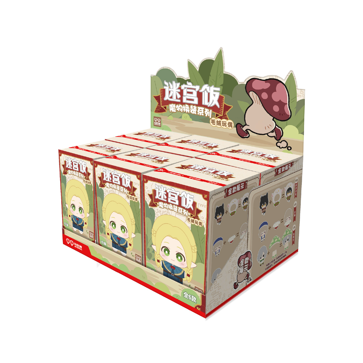 Original Dungeon Meshi Monster - Anime Merchandise For Kids 评论和价格