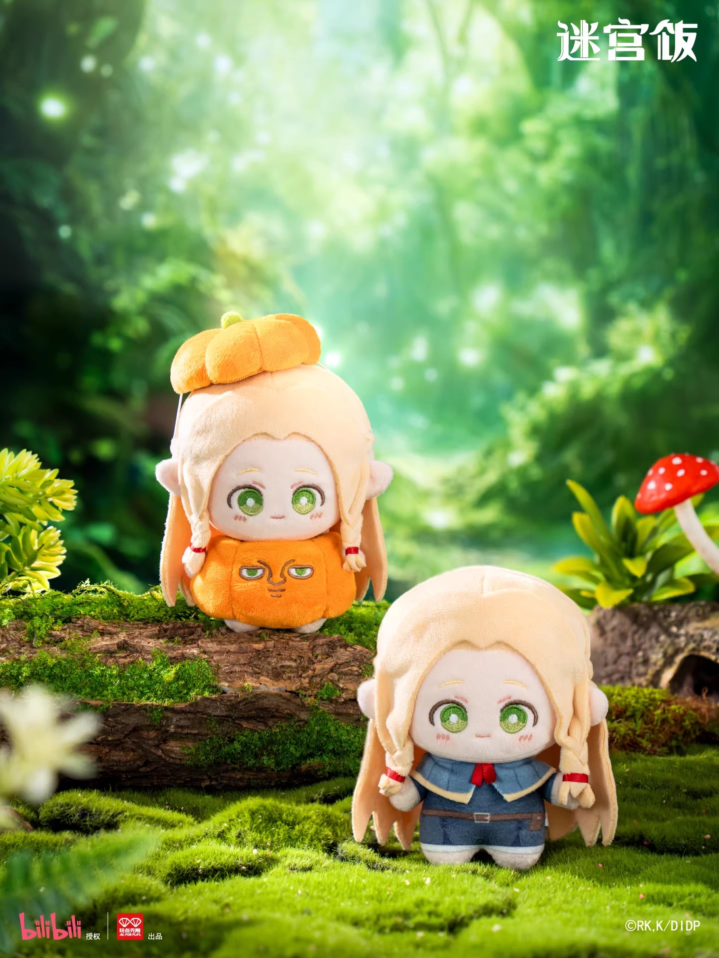 Original Dungeon Meshi Monster - Anime Merchandise For Kids 评论和价格