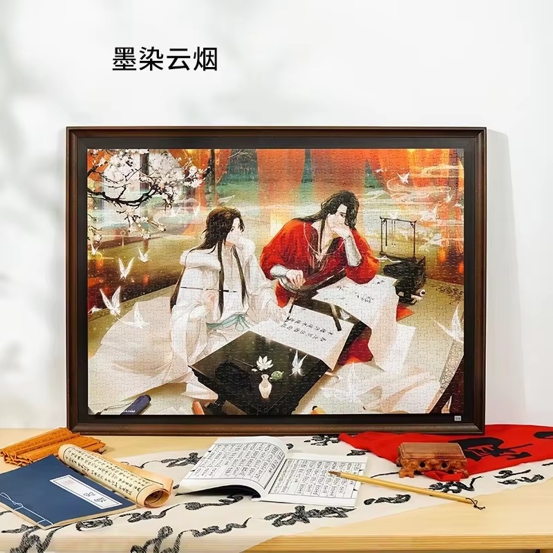 New Toi Tgcf Tian Guan Ci Fu H - Official Merchandise Anime 评论和价格