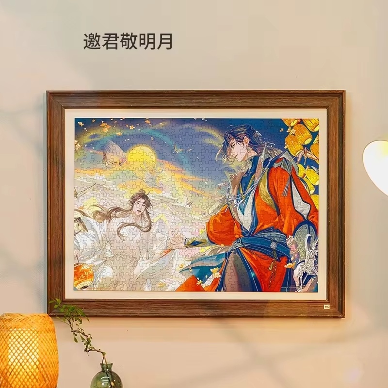 New Toi Tgcf Tian Guan Ci Fu H - Official Merchandise Anime 评论和价格