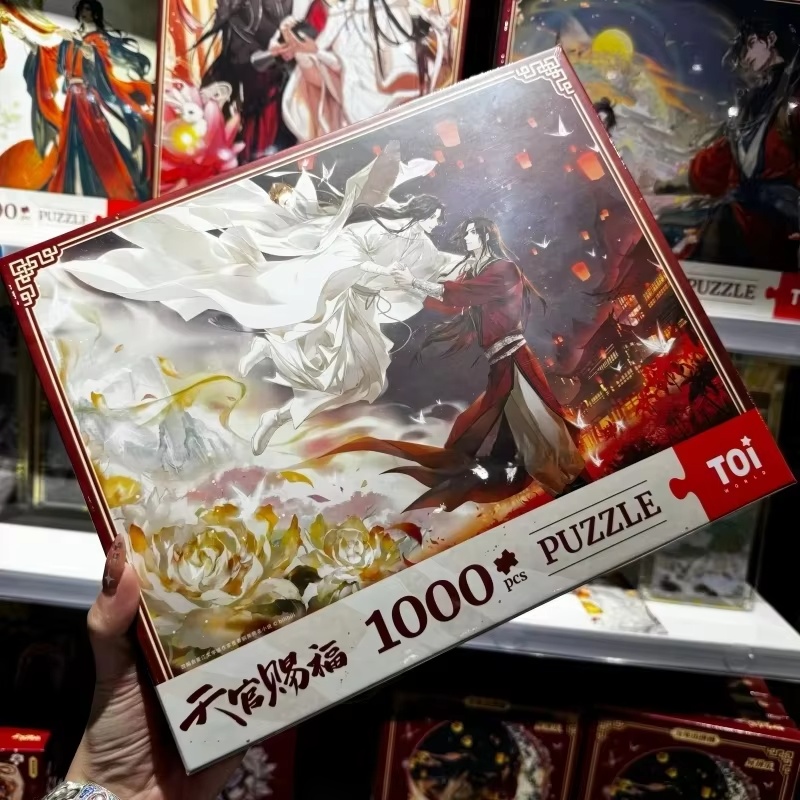 New Toi Tgcf Tian Guan Ci Fu H - Official Merchandise Anime 评论和价格