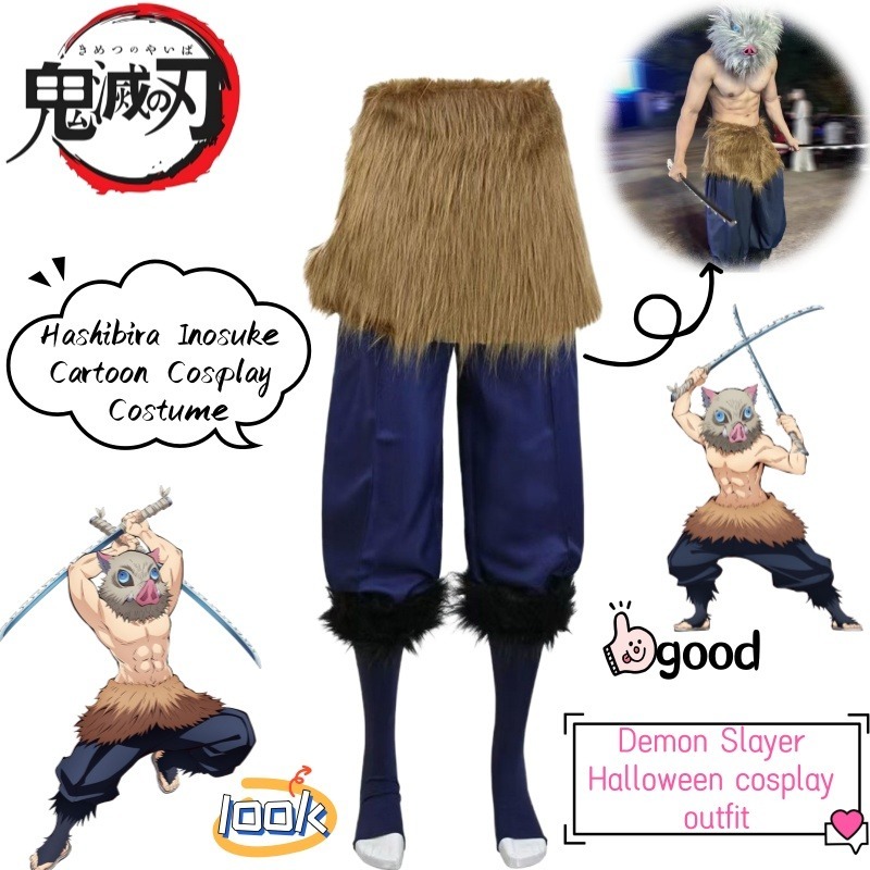 Demon Slayer Hashibira Inosuke - Unique Anime Merchandise 评论和价格