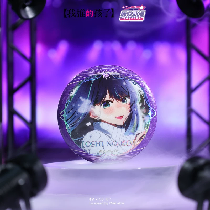 Genuine Yuangu Anime Official  - Official Merchandise Anime 评论和价格