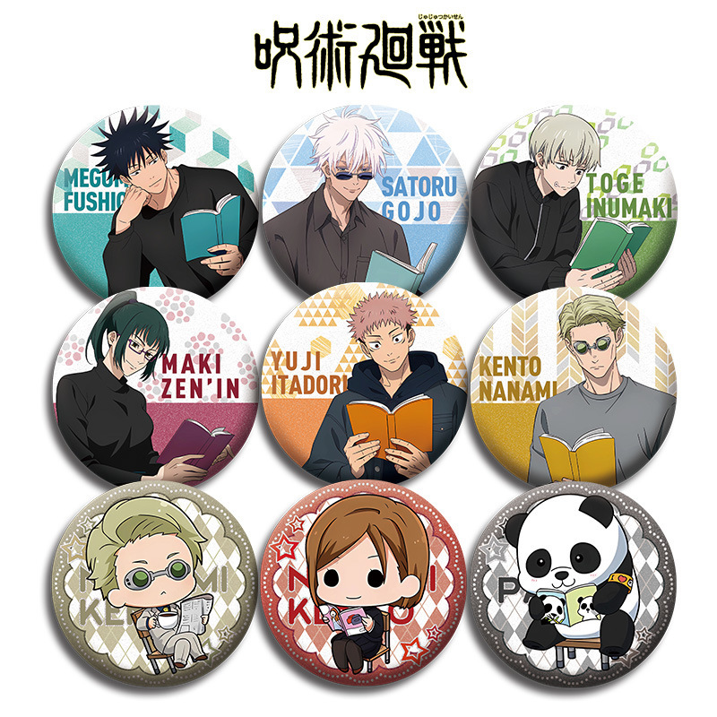 Jujutsu Kaisen Anime Badge Set - Official Merchandise Anime 评论和价格