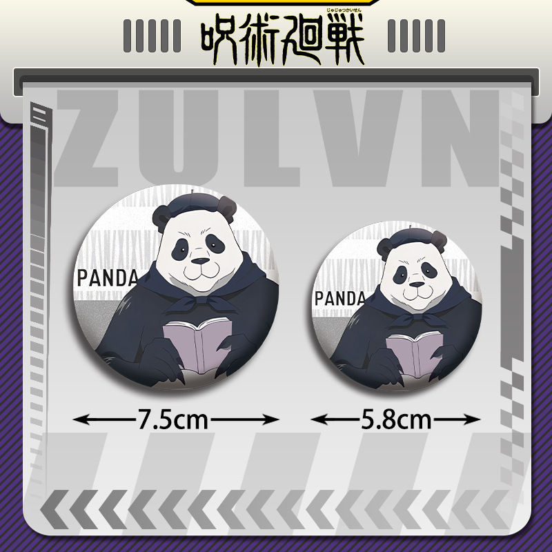 Jujutsu Kaisen Anime Badge Set - Official Merchandise Anime 评论和价格