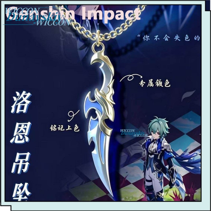 Genshin Impact Lohen Themed Pe - Unique Anime Merchandise 评论和价格