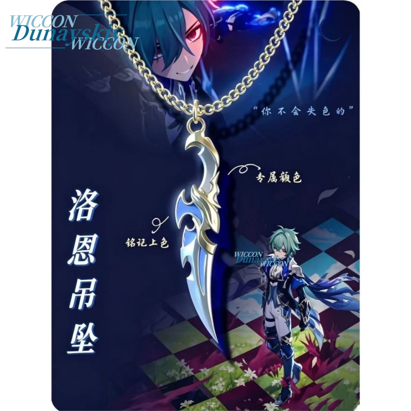 Genshin Impact Lohen Themed Pe - Unique Anime Merchandise 评论和价格