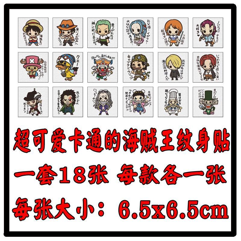 New Temporary Tattoo Stickers  - Sticker Sheet Set 评论和价格
